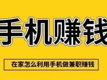 怀化网上有哪些0撸网赚项目？