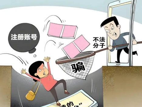 怀化网上兼职被骗怎么解决